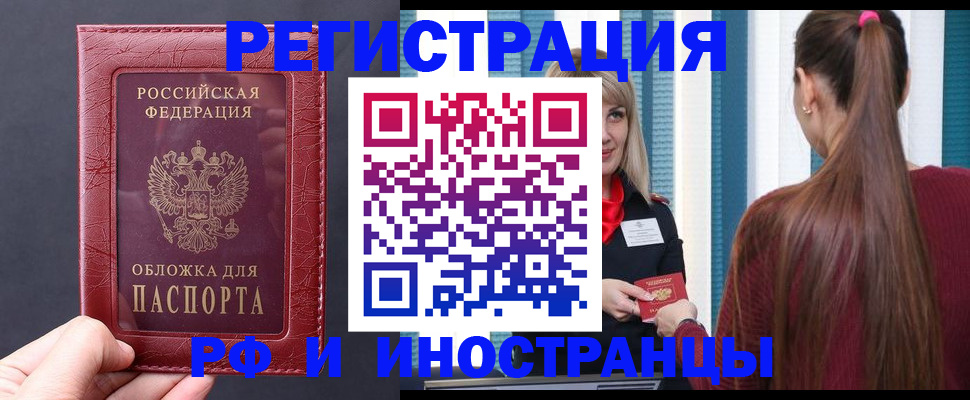 временная регистрация госуслуги в Бологом